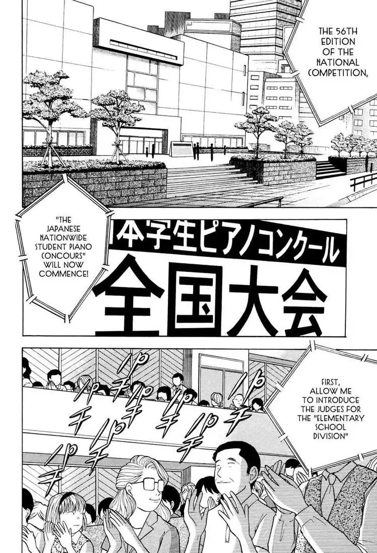 Piano no mori Chapter 53 2